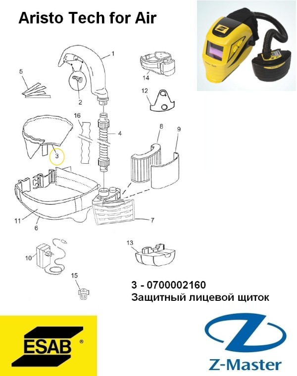 Защитный лицевой щиток для маски сварщика Aristo Tech for air 0700002160 Esab