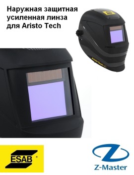 Усиленное внешнее защитное стекло Aristo Tech 0700000370 Esab