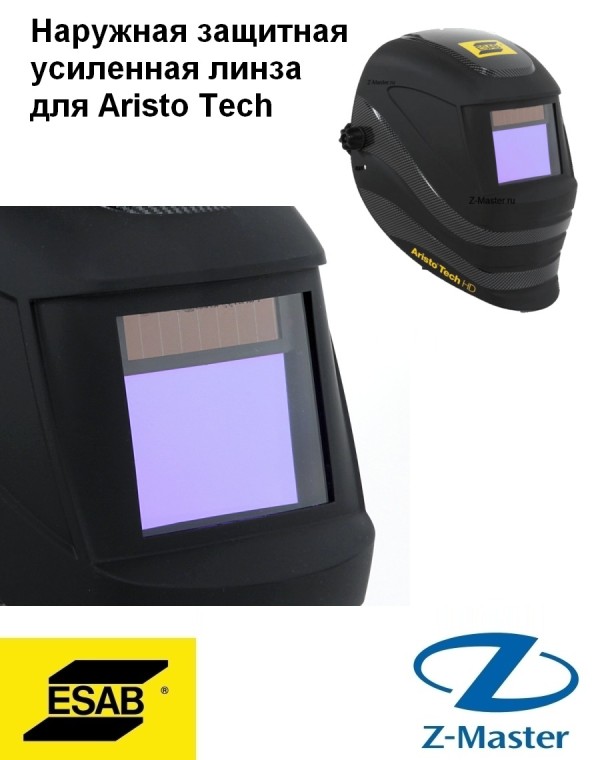 Усиленное внешнее защитное стекло Aristo Tech 0700000370 Esab