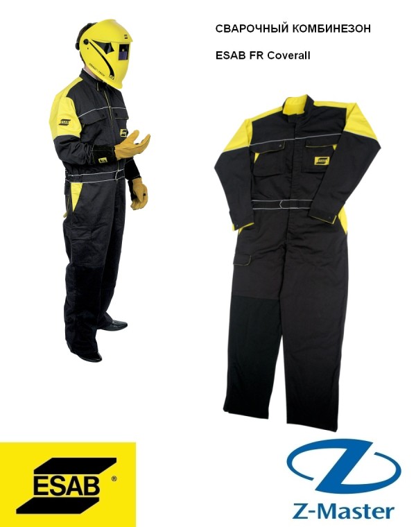 Сварочный комбинезон ESAB FR Coverall, размер XXL 0700010332 Esab