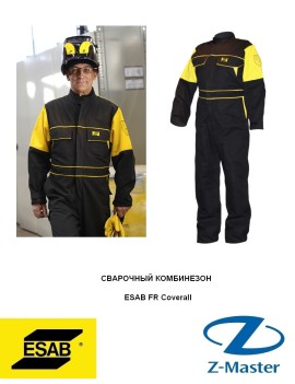 Сварочный комбинезон ESAB FR Coverall, размер S 0700010328 Эсаб