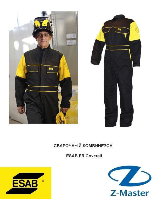Сварочный комбинезон ESAB FR Coverall, размер S 0700010328 Эсаб