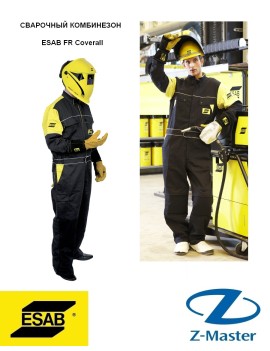 Комбинезон сварщика Esab FR Coverall, размер XL 0700010331 Esab