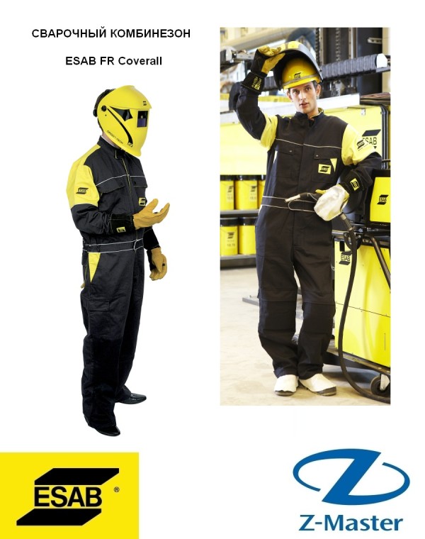 Комбинезон сварщика Esab FR Coverall, размер XL 0700010331 Esab