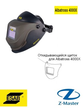 Откидывающийся щиток для маски Albatross 4000X 0700000347 Эсаб
