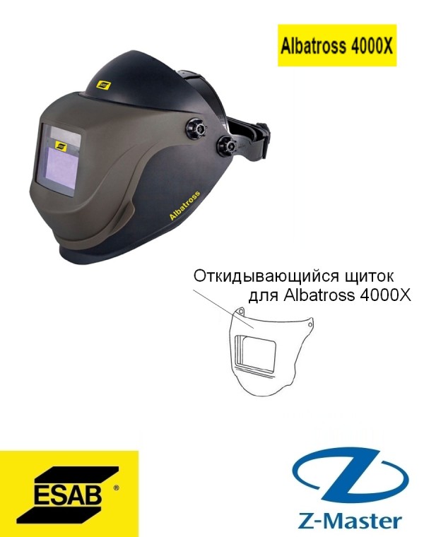 Откидывающийся щиток для маски Albatross 4000X 0700000347 Эсаб