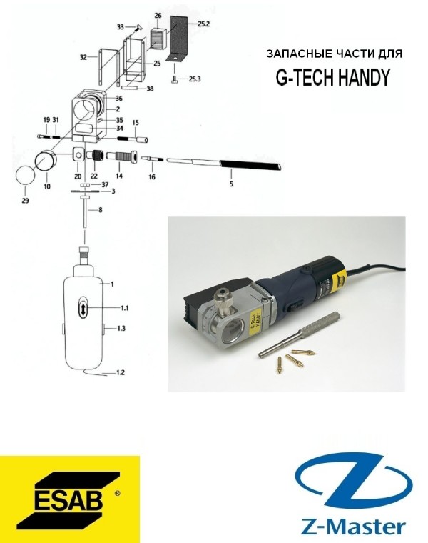 Электрододержатель для G-tech handy 0700009030 Esab