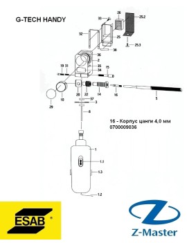 Корпус цанги 4,0 мм для G-tech handy 0700009036 Эсаб