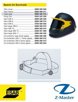 Каркас для сварочного шлема Euromask 0000500519 Эсаб
