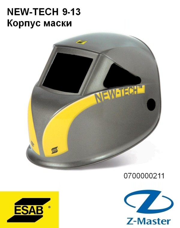 Корпус маски New-Tech 9-13 ADC 0700000211 Esab