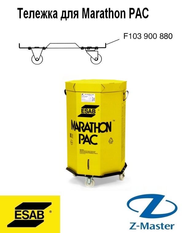 Тележка для Marathon PAC F103900880 Esab