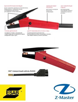 K4000 EXTREME Строгач с кабелем 2,1м и установочным комплектом 61082006 Esab