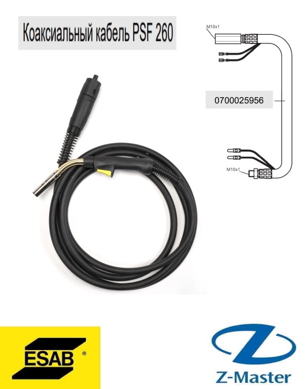 Кабель в сборе ML для сварочной горелки PSF 260, L 5 м, 0700025956, ESAB