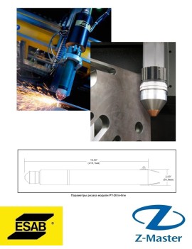 Плазменно-дуговой резак PT-26 для механизации 7,6 м 0558002320 Esab