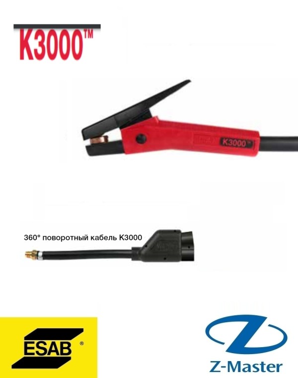 Строгач K3000 EXTREME с кабелем 2,1м с установочным комплектом 01065002 Esab