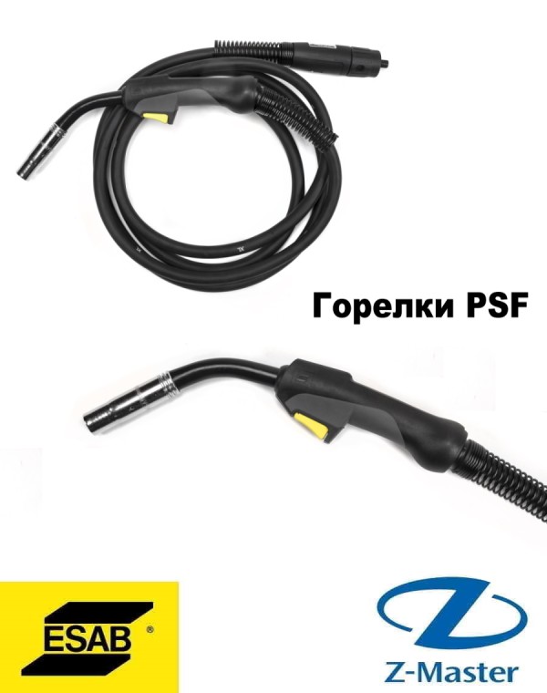 Сварочная горелка PSF 415 для полуавтомата, кабель 4 м, 0700025041, ESAB