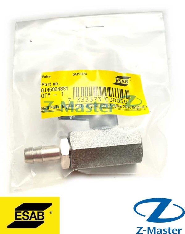 Шаровой кран подачи сжатого воздуха, OPC Basic