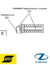 Переключатель, 4 ступени для сварочных полуавтоматов Esab 0193942001