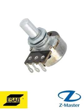 Потенциометр для полуавтомата 0349485758 Esab (Эсаб)