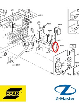 Рельс Aristo Tig 4000i 0458068002 Esab (Эсаб)