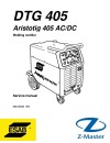 Ручка DTG 405 0458165075 Esab (Эсаб)