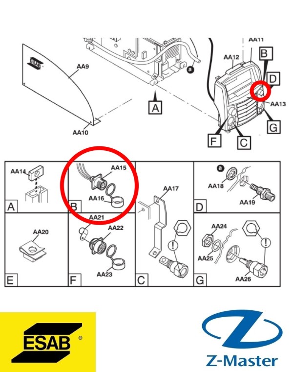 Соединительный кабель TIG 0459280892 Esab (Эсаб)