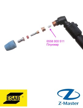 Плунжер плазматрона PT 31XL 0558000511 Esab