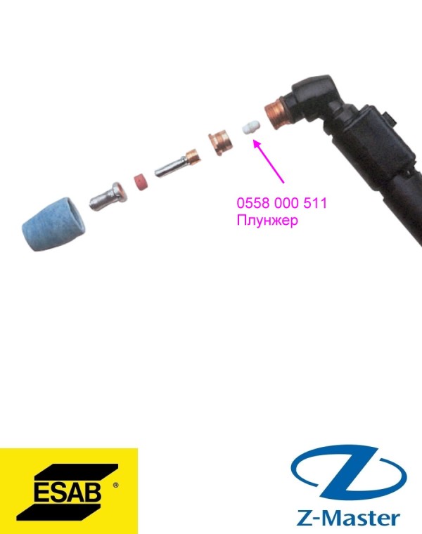 Плунжер плазматрона PT 31XL 0558000511 Esab