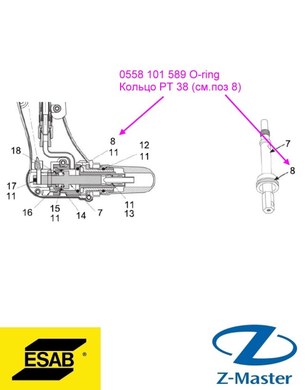 Кольцо PT 38 0558101589 Esab