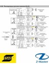 Уплотнительное кольцо 8-3488 для SL60