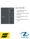 Выпрямитель Origo Mig L405 0349306517 ЕСАБ